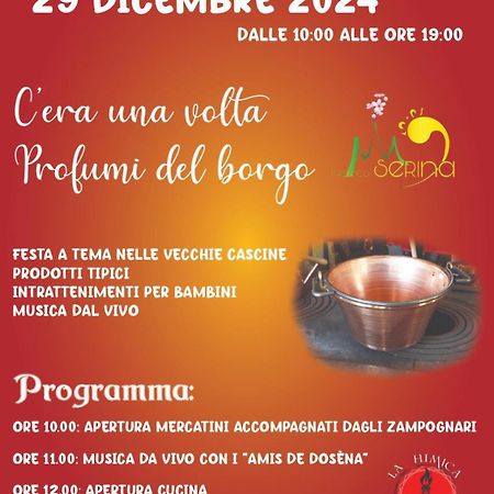 Casa Vacanza 1 เซรีนา ภายนอก รูปภาพ