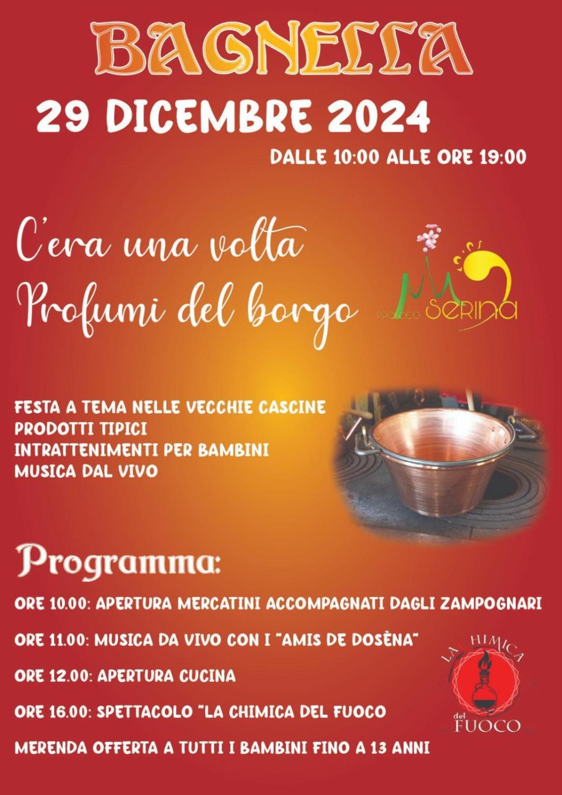 Casa Vacanza 1 เซรีนา ภายนอก รูปภาพ